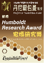 《賀》本系 丹尼爾包曼 教授 Prof. Daniel Baumann 榮獲 《宏博研究獎》 (Humboldt Research Award)