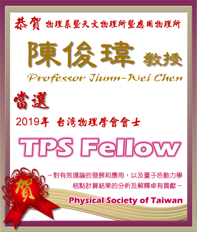 TPS Fellow