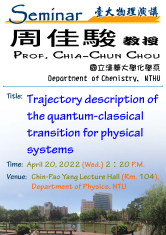 Trajectory description of the quantum-classical transition for physical systems