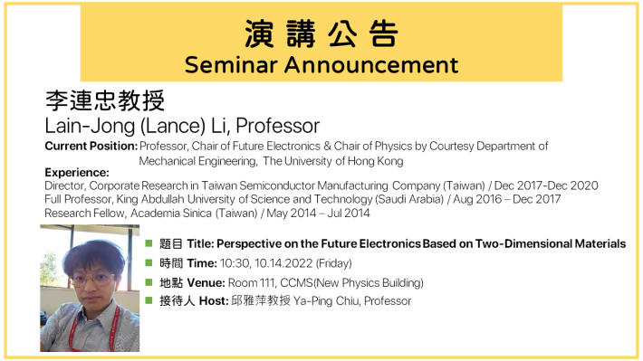 Perspective on the Future Electronics Based on Two-Dimensional Materials