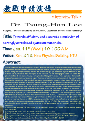 Towards efficient and accurate simulation of strongly correlated quantum materials