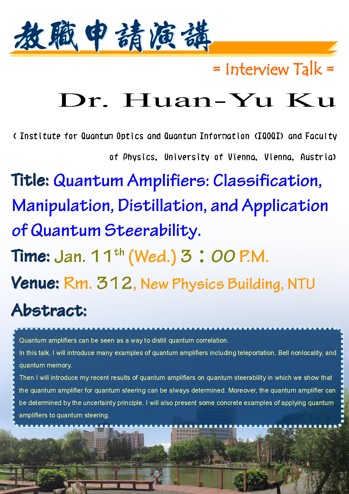 Quantum Amplifiers: Classification, Manipulation, Distillation, and Application of Quantum Steerability