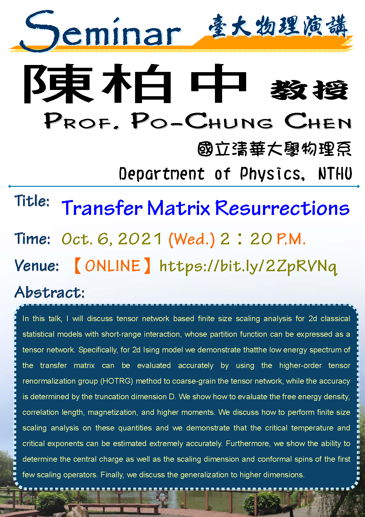 Transfer Matrix Resurrections