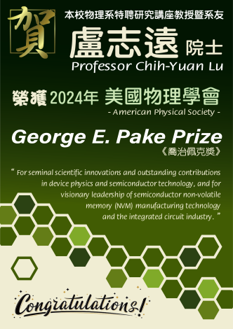 George E. Pake Prize 2024