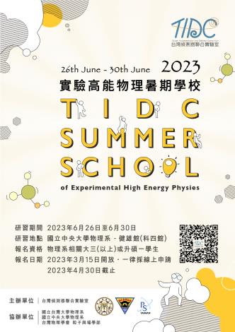 Poster-2023 Summer School