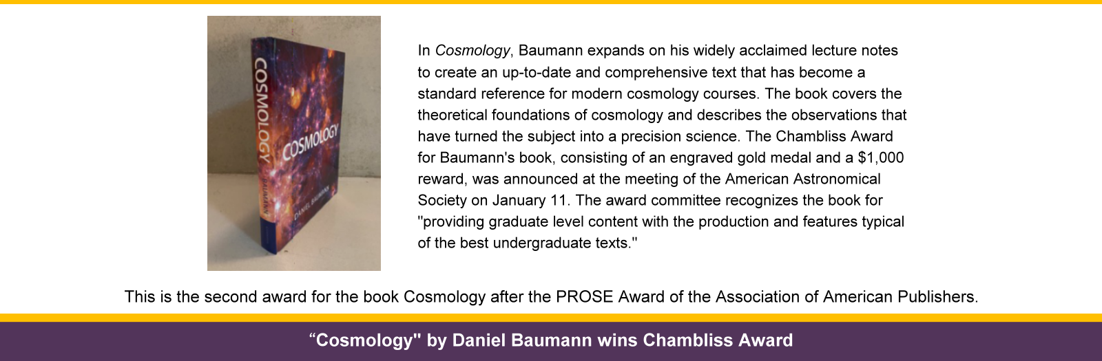 包曼丹尼爾教授的《宇宙學》獲得美國天文學會查姆布利斯獎