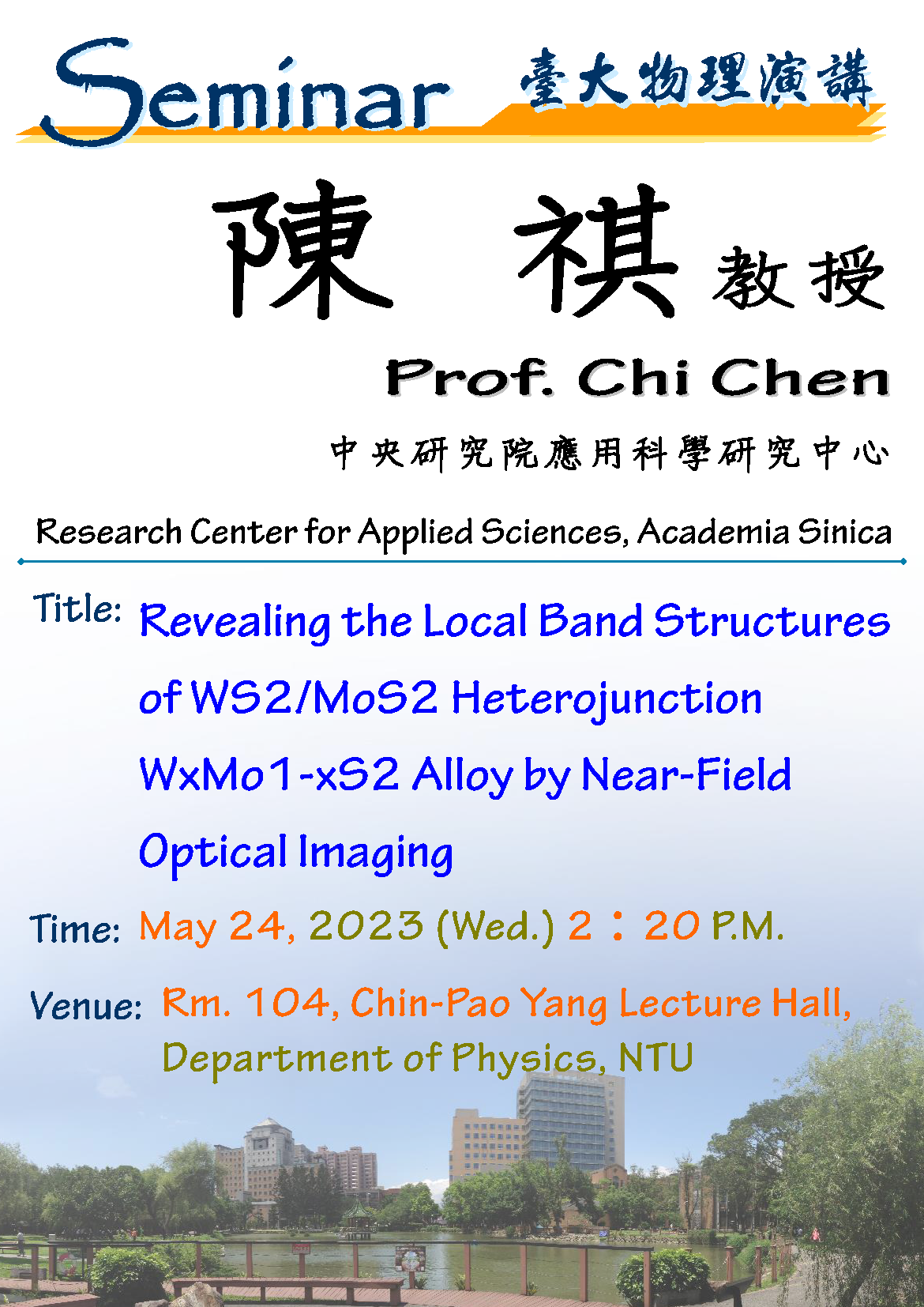 Revealing the Local Band Structures of WS2/MoS2 Heterojunction WxMo1-xS2 Alloy by Near-Field Optical Imaging